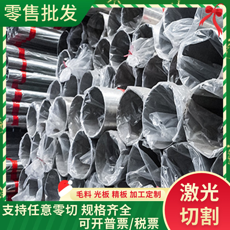 0Cr26Ni5Mo2Cu3Y 双相不锈钢 00CR23NI5MO3N 圆棒 SAF2707HD 钢板