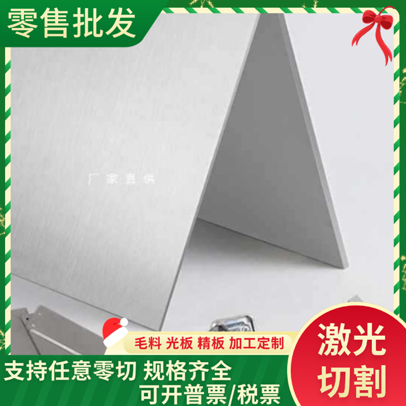 CR420 冷轧板 SAPH370 汽车钢板 QSTE500TM 酸洗板 ST14 深冲拉伸