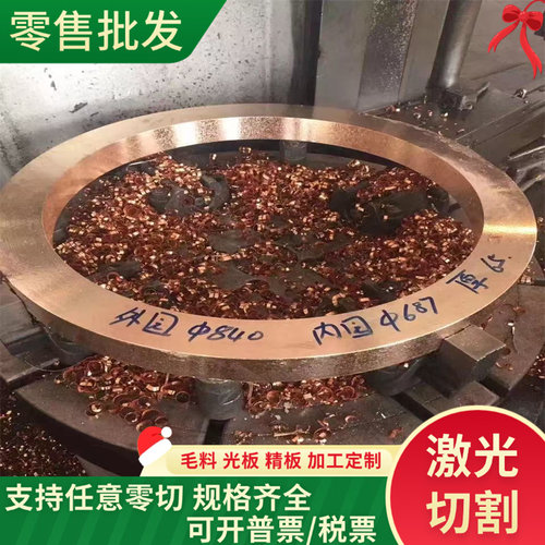 C36000 C17510 高力黄铜 C765S C5191 C86200 C86300 铜丝线 铜带