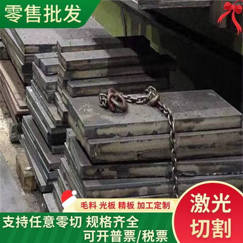 HGH4642高温镍基合金 GH2136 GH3030钢板 GH4093圆钢GH4145钢棒