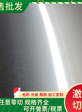 AL5086铝合金5A03 5A05西南铝6063T5铝合金板LF16 LF15铝圆棒