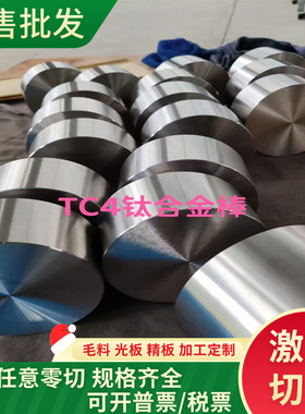 30W4Cr2VA弹簧钢板材60CrMo33 50Cr4 60CrB3圆钢50CrVA 60CrM