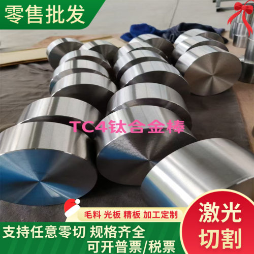 30W4Cr2VA弹簧钢板材60CrMo33 50Cr4 60CrB3圆钢50CrVA 60CrM