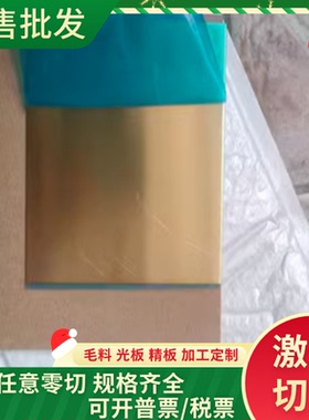 CAC302 CAC301高力黄铜 CW713R六角钢棒 C86100黄铜 CuZn30铜棒