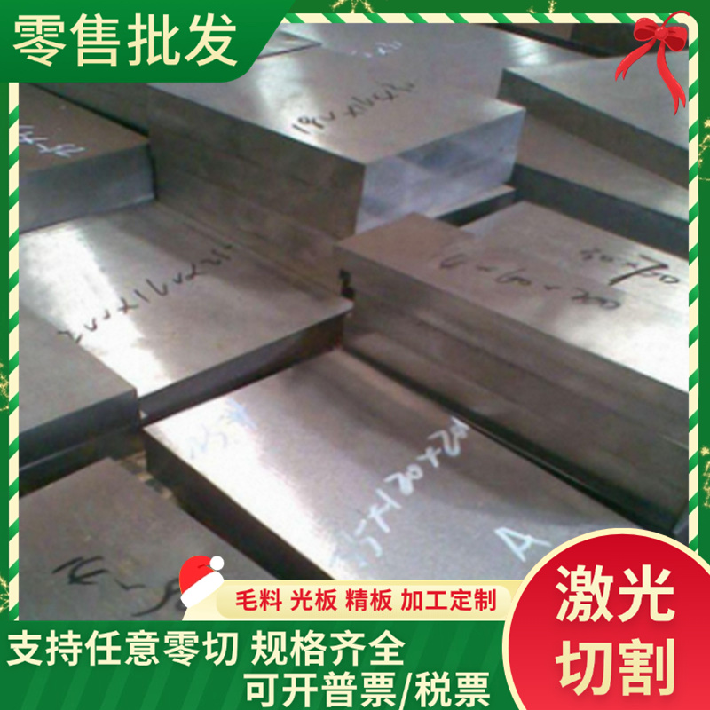11MMNVB  92CRMO 51MN2V 60CRV AMS6255 AMS6256 AMS5255 合金钢