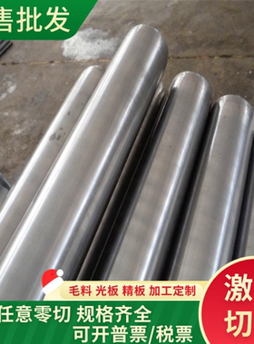 生铁棒QT500-7球墨铸铁板HT250灰口铸铁QT400-15圆棒生铁饼铸铁板