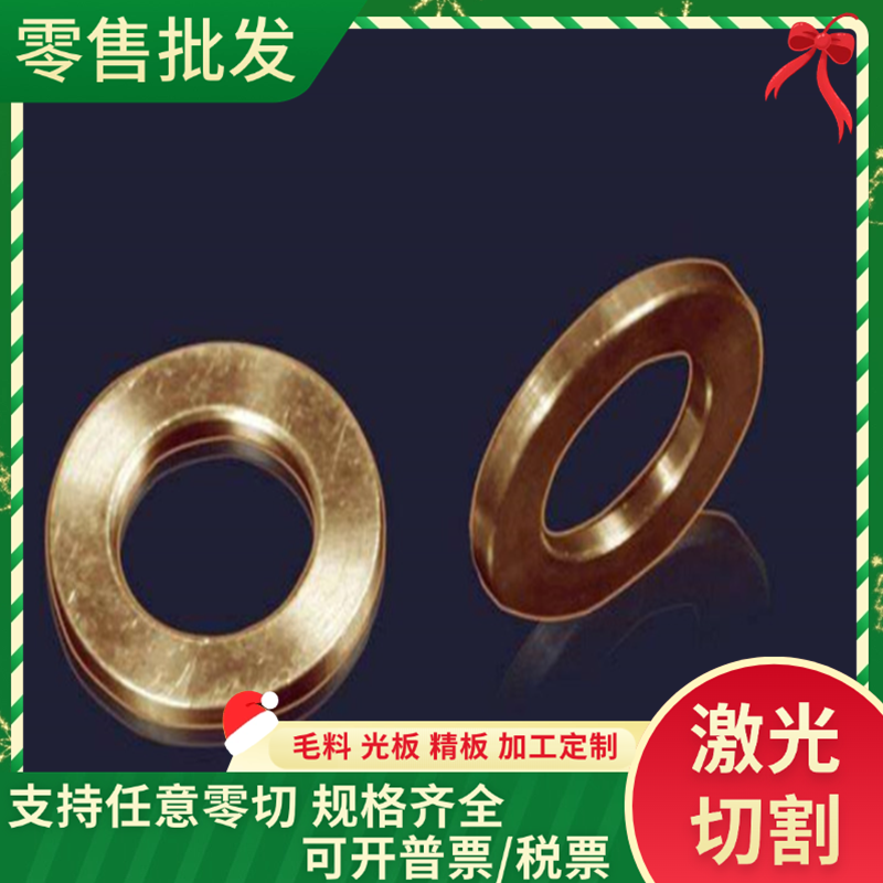 C27400黄铜 ZCuZn40Pb2铜合金棒 CuZn34Al2铜板 G-CuZn34Al2铜棒