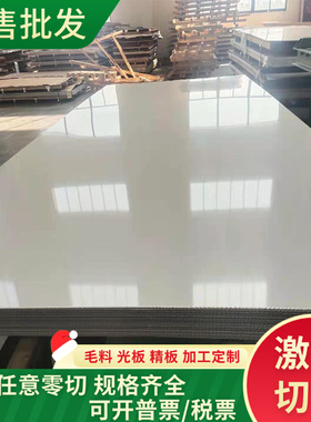 板料QT400-15球墨铸铁QT400-18L铁板HT250生铁棒 圆钢HT200灰铸铁