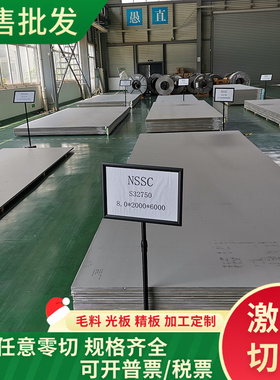 供应12ND16碳素结构钢 14NC12圆钢 15CD2钢板 15ND8钢管 规格齐全