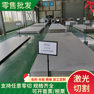 供应12ND16碳素结构钢 14NC12圆钢 15CD2钢板 15ND8钢管 规格齐全