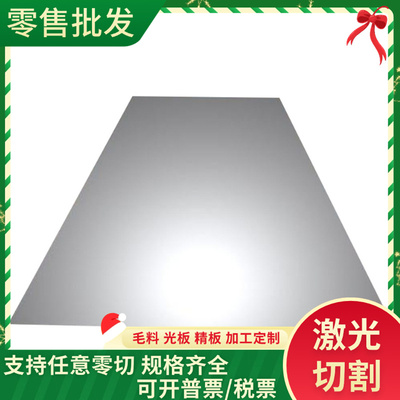 供应Q345 Q235冷板A3圆钢JSC590P钢板34CrMo4圆棒34CrMo4耐腐蚀钢