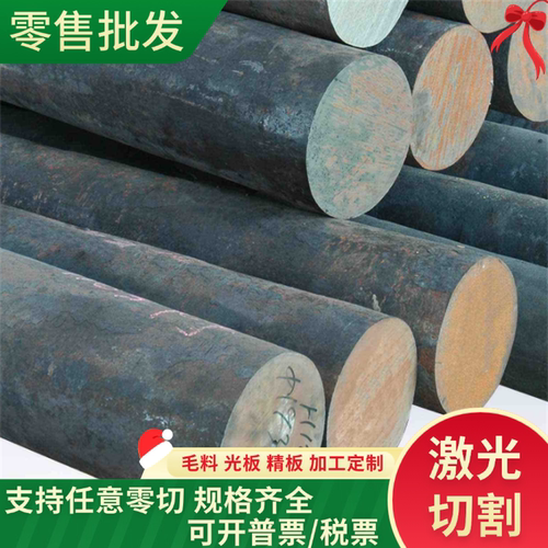 CPMS30V粉末高速钢 W6MO5CR4V2高速钢 YXR33M 模具钢 HS97R高速钢