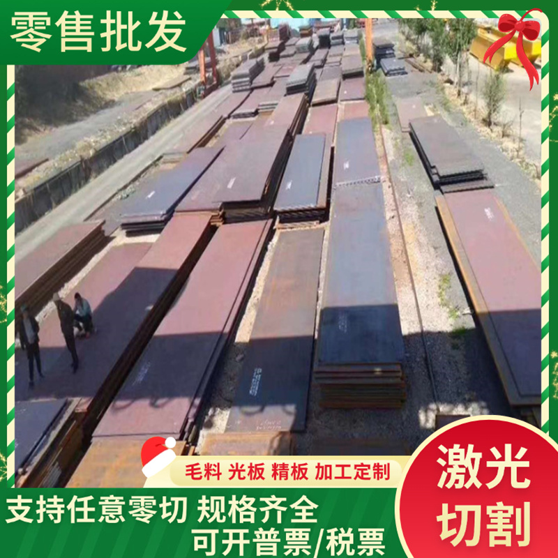 42CRMOS4 AISI4130铬钼合金结构钢 4130板材SUS420J2 6CRW2SI钢板