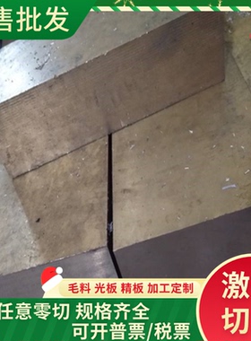 CAC303 CAC304高力黄铜 CZ109铜棒 C2720黄铜板CuZn30 CuZn35铜片