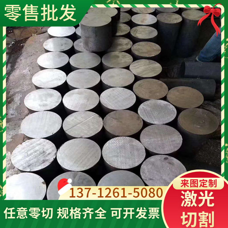 工具钢SKH10板棒T20102 热作模具钢5Cr08MnMo 5CrMnMo合金