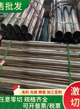 S50C模具钢Cr12mov精板LD圆棒H13 s136H 718H P20 DC53 440C薄板