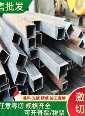 现货抚顺FS139 FS139M M202 S136H 2083 2738 9CRWMN 塑胶模具钢
