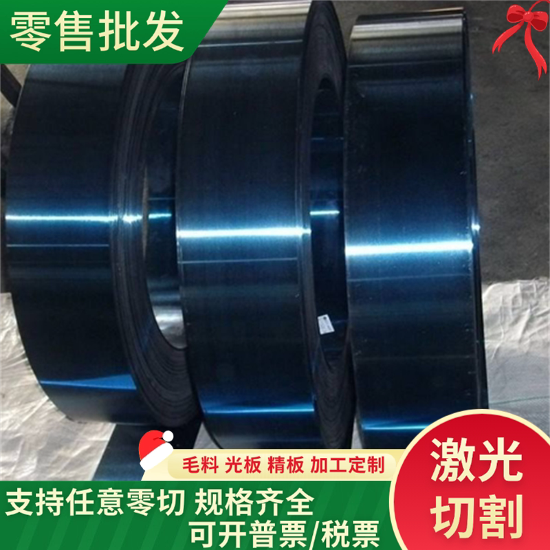 T7 T8薄板T11 T12碳素工具钢板材T13圆棒T7A T8Mn加工T9精光板T10