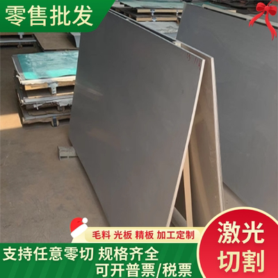 8Cr20Si2Ni马氏体不锈钢S13800圆棒SUS420J2圆钢X50CrMoV15光圆