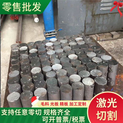 GS-2316ESR GS-738H德标模具钢 合金结构钢 高速钢 板料 棒料