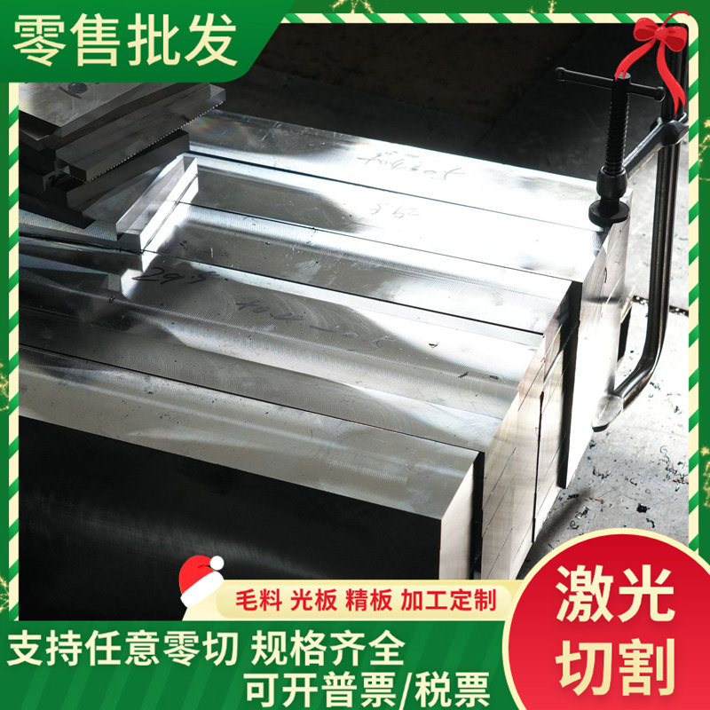 S48380 S51740不锈钢 S47450 S48040 S48045 S48140 圆钢棒 钢板