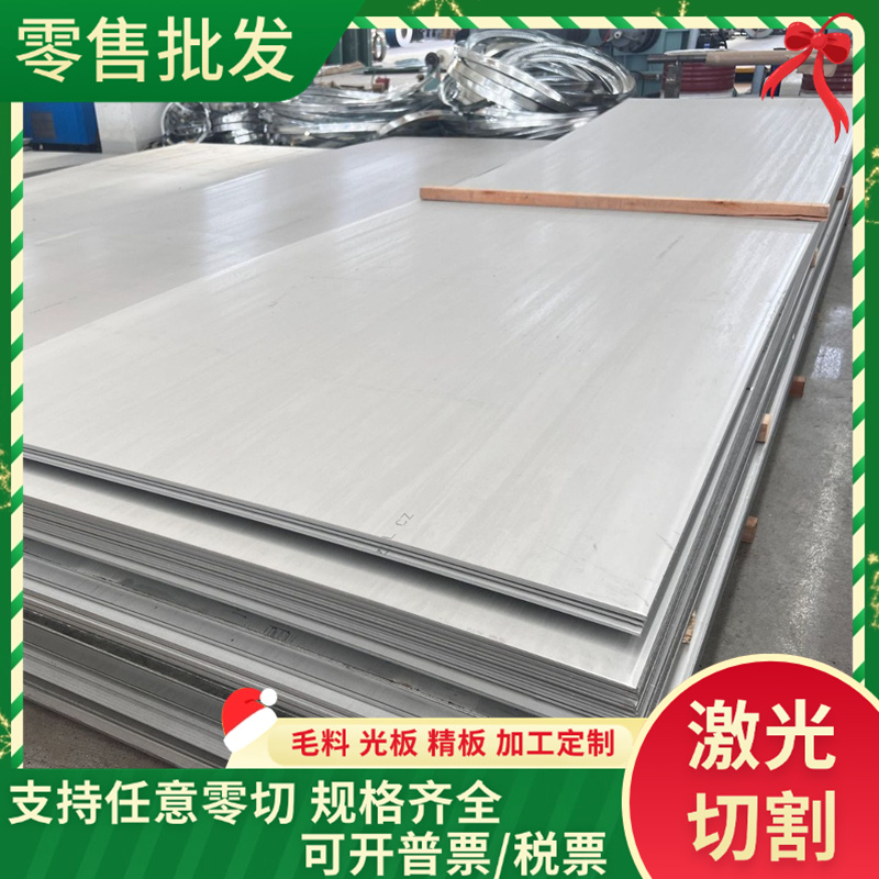 供应RM2 TM Y4 Y10 ZDM2 HPM50 模具钢圆钢15NI3MN钢板 P21圆棒