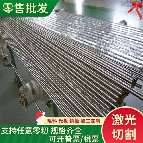 AISI50B4合金结构钢TS50B50圆棒TS50B60研磨棒SAE8640厚薄板SNCM6