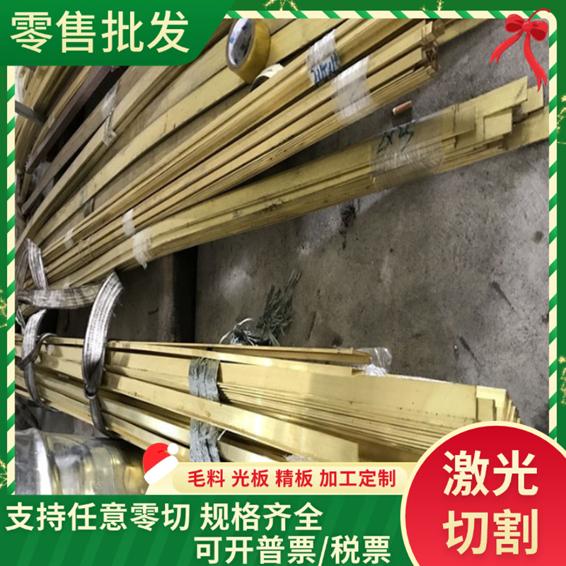 CuW70 W75钨铜 W85 W90钨铜板 CuW80 WCu7钨铜棒 耐磨WCu20精拉棒