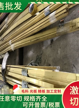 CuSn10Pb10锡青铜CuSn12铜带 SAE841浸油青铜 C93400 C90700铜棒