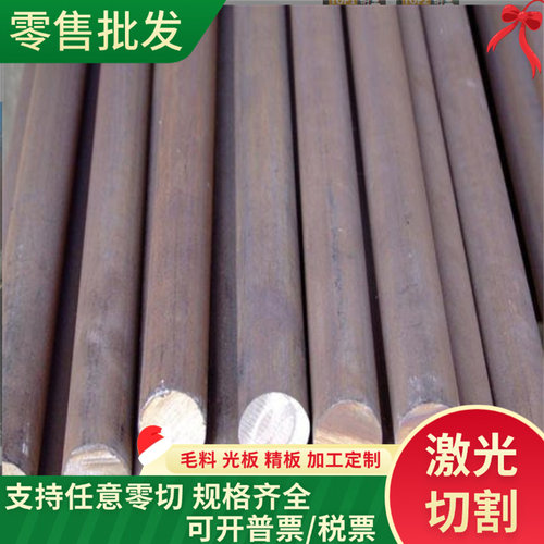 BOHLER S705粉末高速钢 XVC5 ASP-23 T9A工具钢S705 模具钢