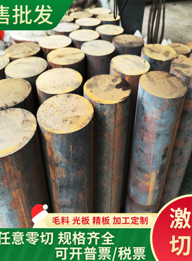 DT4E 冷轧板 B400 冷轧卷SAFH490D 高强汽车板 780DP 高强度钢板