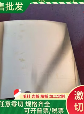 C44300黄铜 C22000铜板 CZ106卷带 CuZn40Pb2铜棒 HPB59-1铅黄铜