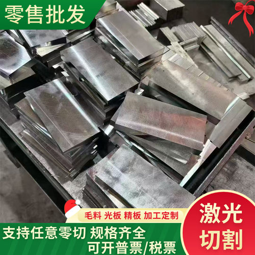 9CrSi圆钢40CrNiMoA圆棒P20模具钢NAK80 P40精板738H s136h冲子料