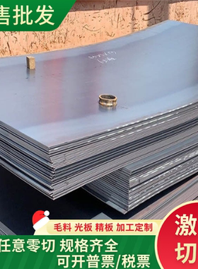 QT450-10  SG50 QT500球墨铸铁  HT200 HT250灰铸铁 FG15 生铁板