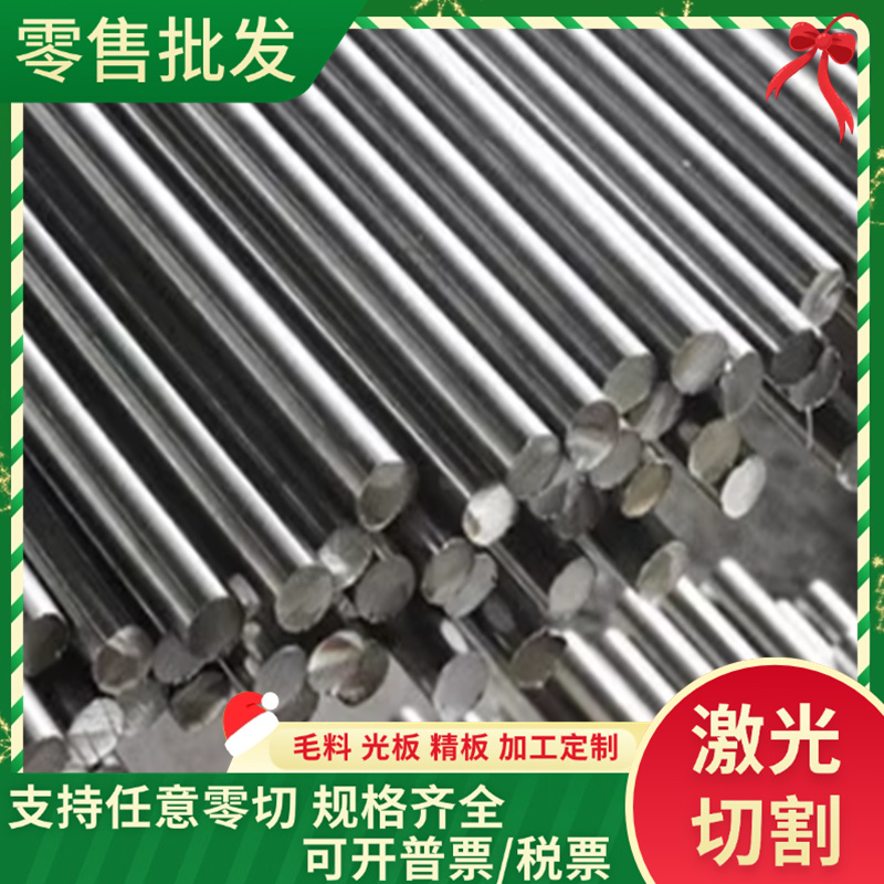 1330V 1310V CPM10V合金钢 N06626高温合金钢 板材 卷带 各种板材