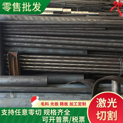 06Cr13Al奥氏体不锈钢06Cr11Ti钢棒0Cr18Ni12圆钢S22553 规格齐全