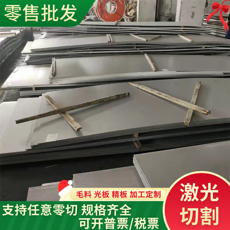 灰铸铁板HT300块球墨铸铁方板HT250生铁板铸铁圆棒方棒生铁块零切,金属材料及制品,模具钢/工具钢/特钢,淘宝优惠券,粉丝福利购,淘宝优惠卷