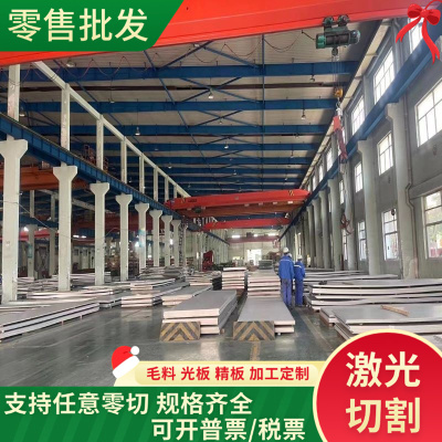 17Cr2Ni2Mo合金结构钢28Mn6 13Mn6圆棒42CRMO4中厚薄板37CR4钢材