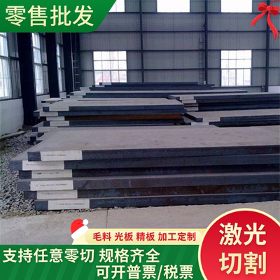 022Cr25Ni7Mo4CUWN奥氏体不锈钢N08330圆棒654SMO圆钢S34709光圆