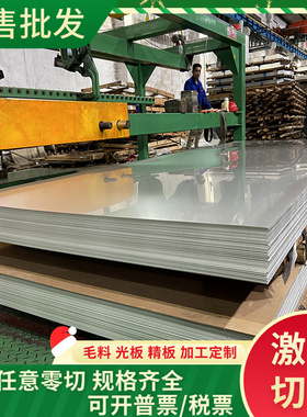 STD 311-0002 VSMP1400B+A汽车钢板 钢卷 冷轧板 卷 冲压件