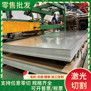 VSMP1400B A汽车钢板 钢卷 STD 卷 0002 冷轧板 冲压件 311