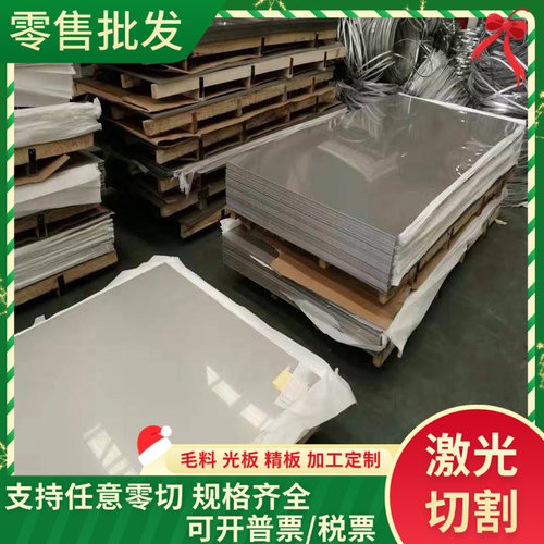 6082-T6铝合金5083 5754铝块5086 5A03铝合金板AL6101A铝圆棒5A05