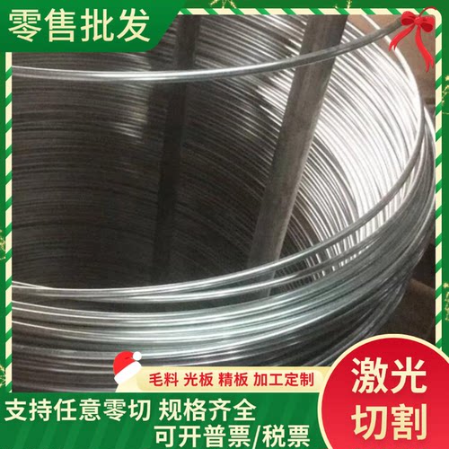 5054 6063铝合金7A05-T6铝板3003-H112铝棒5083H24铝排7A04铝块