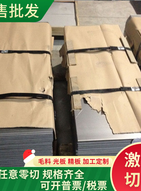 FCD450钢材 GCD450球墨铸铁 方棒 FCD350-22钢板 QT900-2灰口铸铁