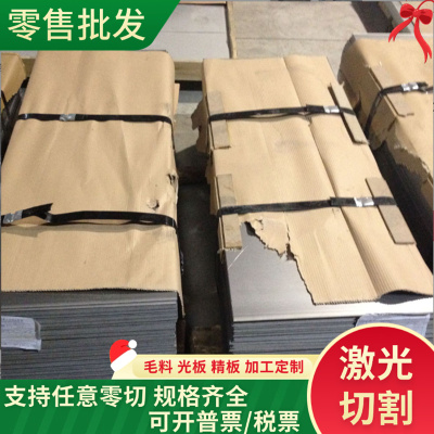 FCD450钢材 GCD450球墨铸铁 方棒 FCD350-22钢板 QT900-2灰口铸铁