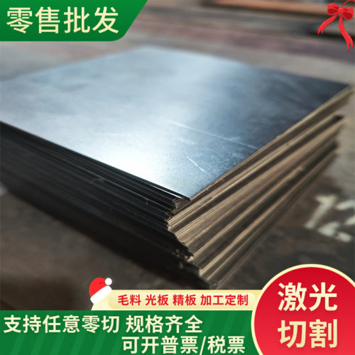 深冲冷轧板B520JJ汽车酸洗钢板 QSTE340TM 耐磨汽车钢ASTM 可零切