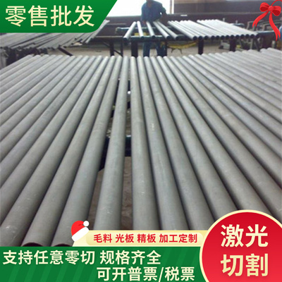 1.4435奥氏体不锈钢板348H实心棒304 X1CrNiMoCuN20-18-7中厚薄板