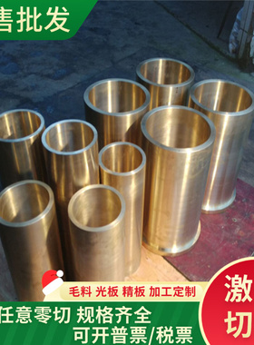 C5025铍铜合金C11500铜板 MM40 铜带C5025 高导热铍铜 QBE1.9铜排