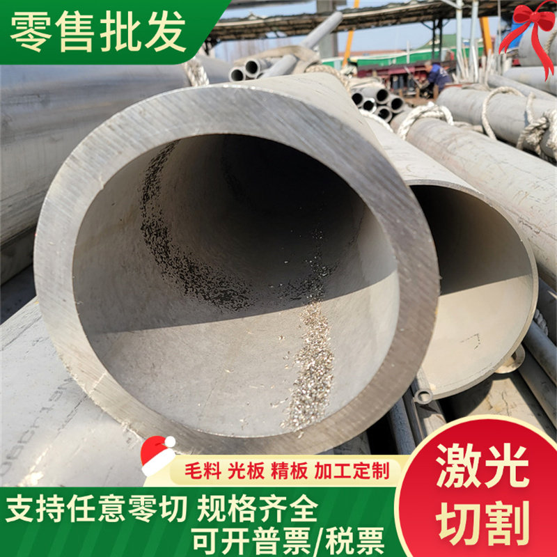 40CR合金结构钢 圆钢45洛钼棒材50CR板材38CRSI模具钢材5CrMnMo钢