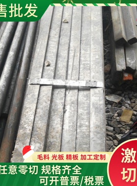 ASTM1059 碳素结构钢 SWRS72A SWRCH35K 冷轧板 SWRH45K 冷拉圆钢